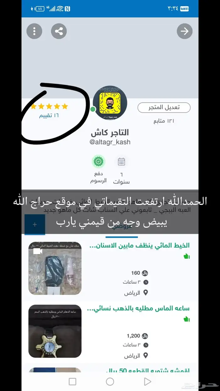 للبيع دلالب نظيف ثلاث ابواب بسعر 900 ريال 7