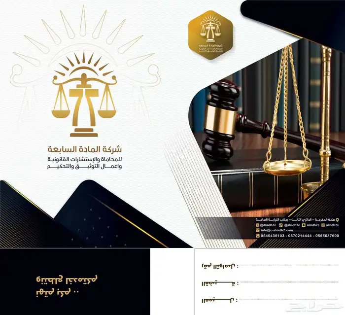 مطبعة مطبوعات مطابع دعاية وإعلان طباعة بوكسات اكواب فواتير 15