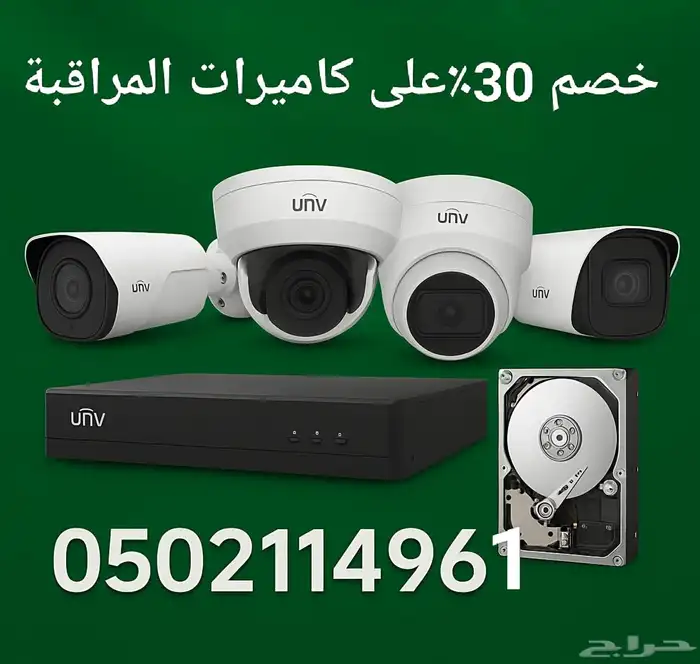 عرص كاميرات مراقبة للمحلات تناسب الاشتراطات والتراخيص 1