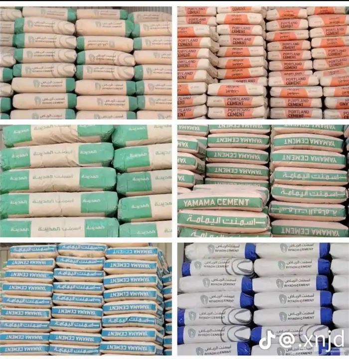 توريد جميع مواد بناء اسمنت رمل بندوره انترلوك بلاط شبك ارضى 0