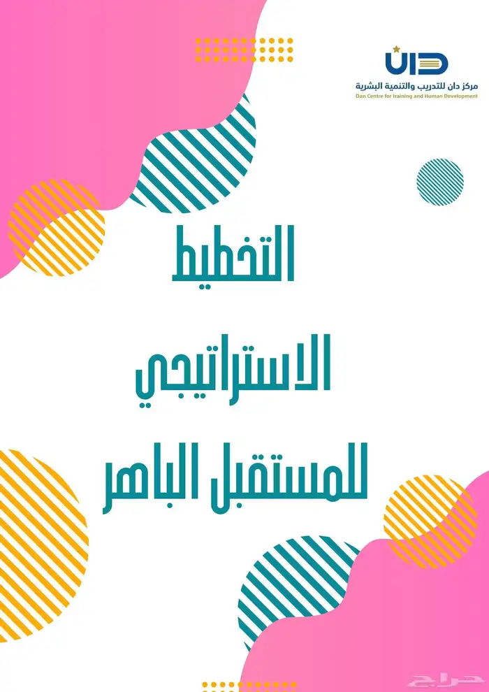 دورة تدريبية 0