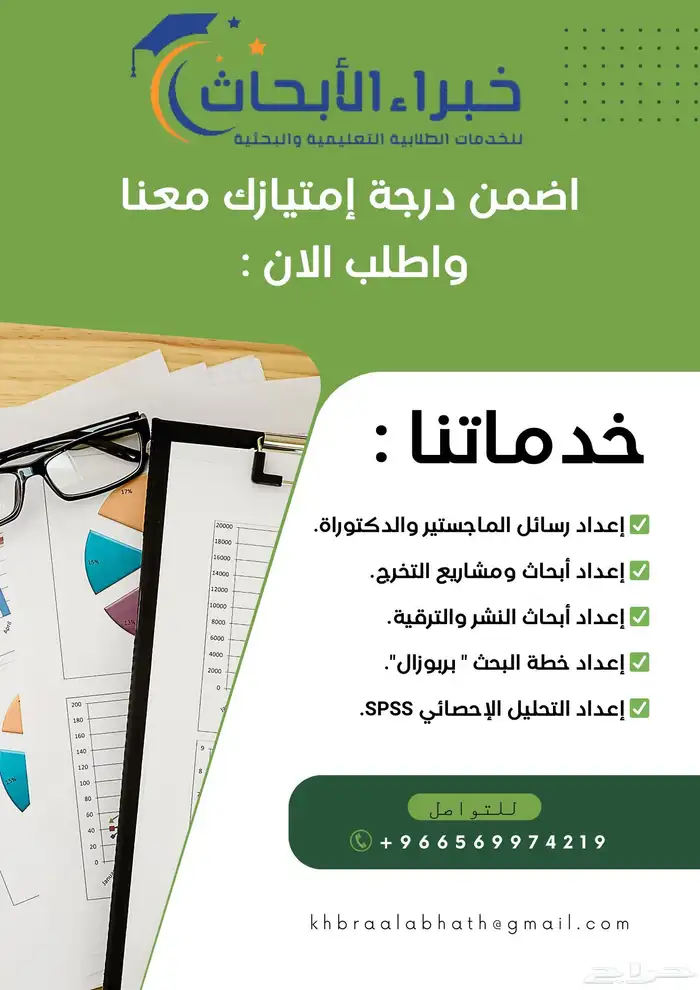 شرح مقررات شرح مناهج شرح مواد اونلاين 2