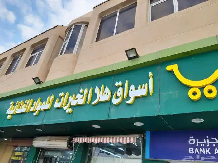 مطبعة  لوحات احرف مضيئة 9