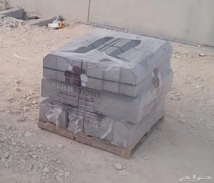 توريد جميع مواد بناء اسمنت رمل بندوره انترلوك بلاط شبك ارضى 16