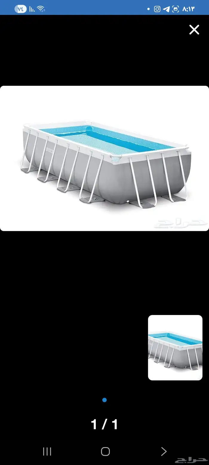 للبيع مسبح 0