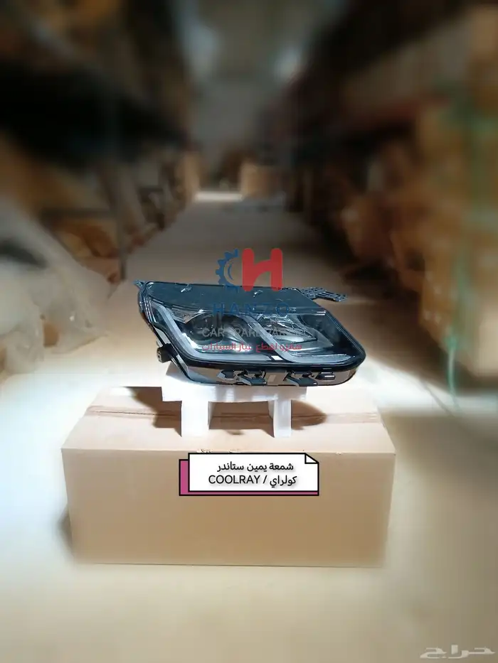 متوفر شمعات جيلي كولراي 3