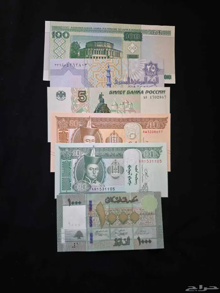 عملات منوعة 1