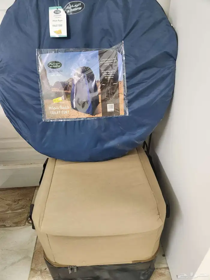 كرسي حمام متنقل مع خيمه حمام . 0