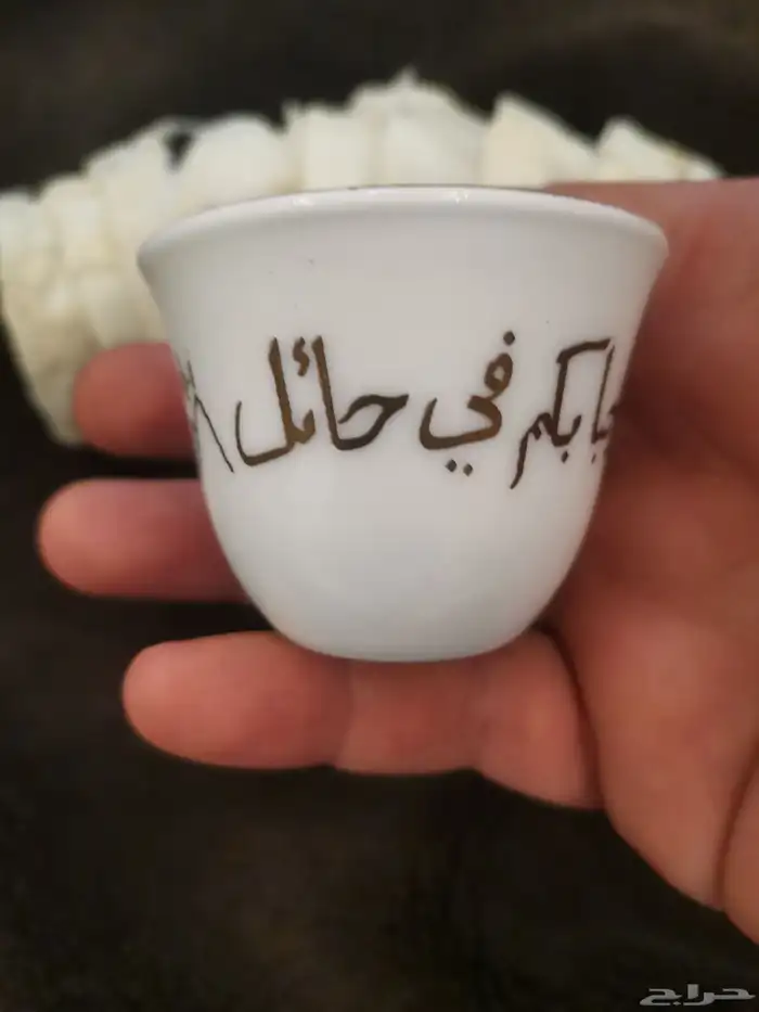 فناجيل حائل اصل 0