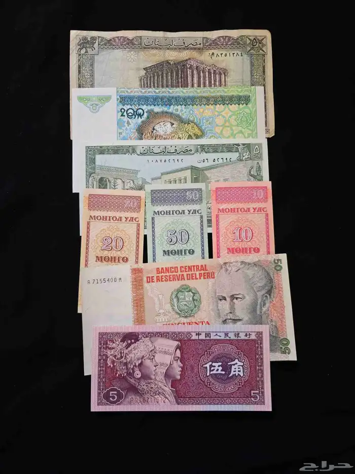عملات منوعة 2