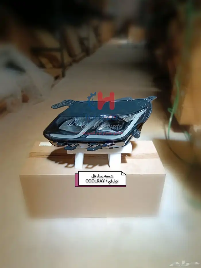 متوفر شمعات جيلي كولراي 0