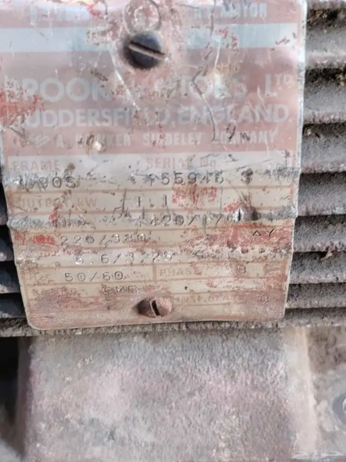 دنمو دوران ثلاثه فاز 5