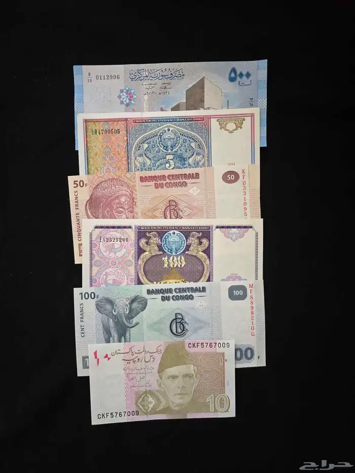 عملات منوعة 5