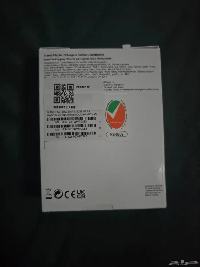 شاحن سامسونج 45 واط 1