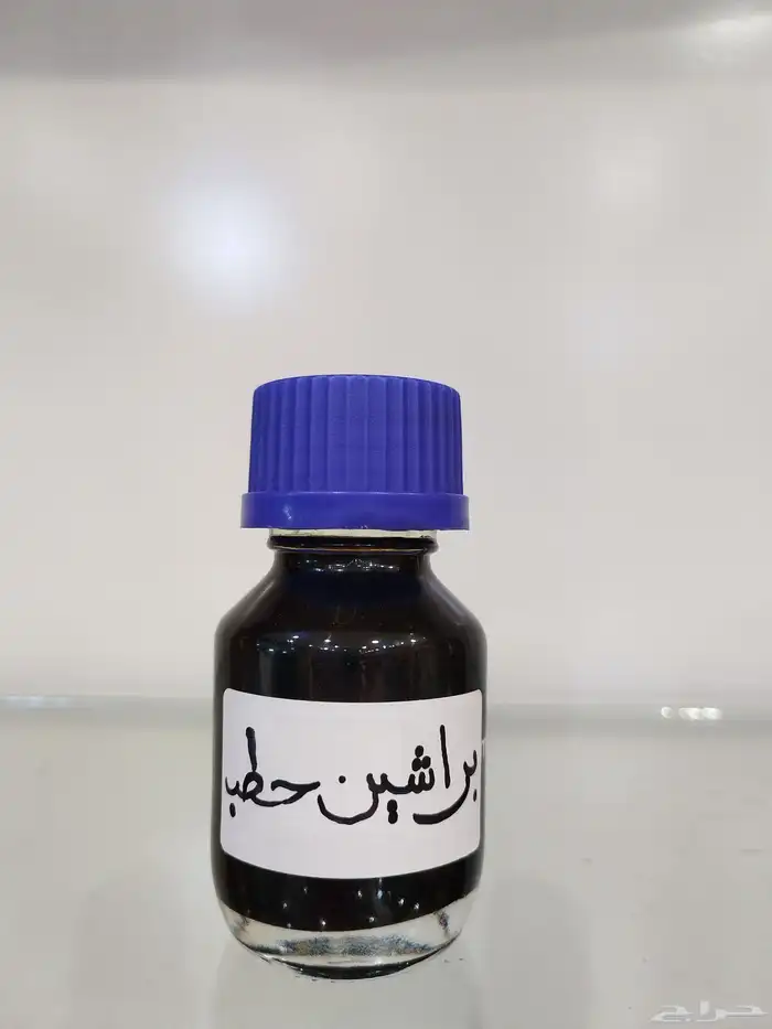 عود وعطور مميزة 0
