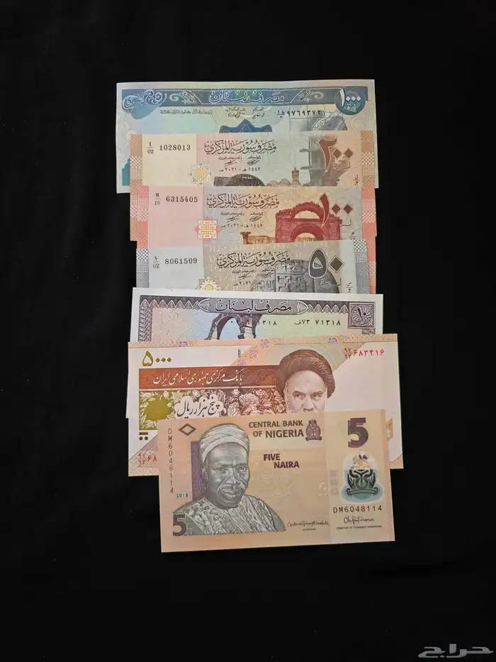 عملات منوعة 3