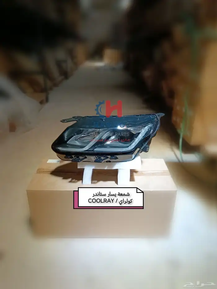 متوفر شمعات جيلي كولراي 1