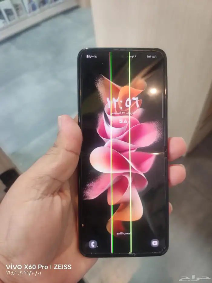 سامسونج فليب 3 نظيف 256 فيه خطين فلشاشه الاماميه فقط لاغير 0