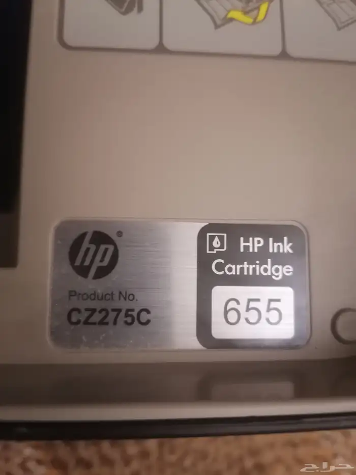 طابعة Hp 655 لاسلكيه للبيع 3