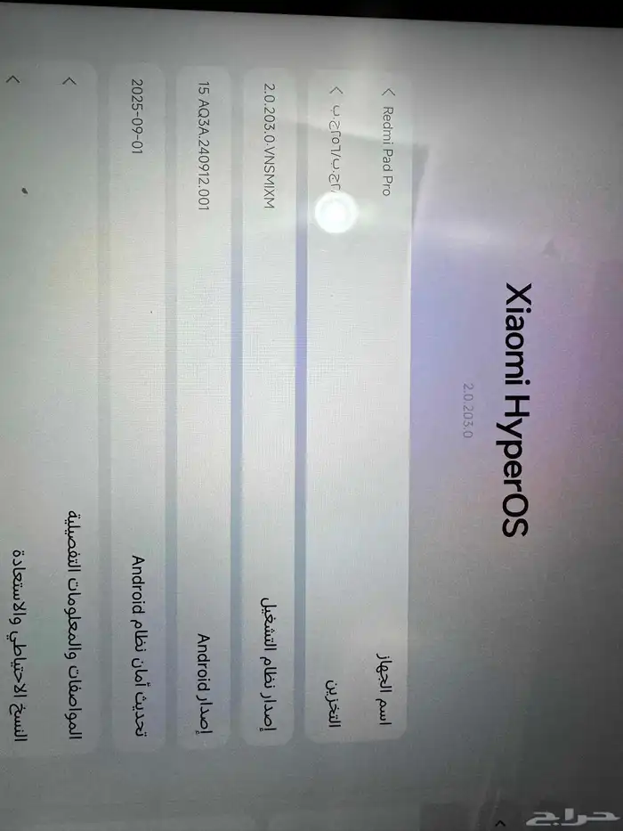 redmi pad pro 256gb 5