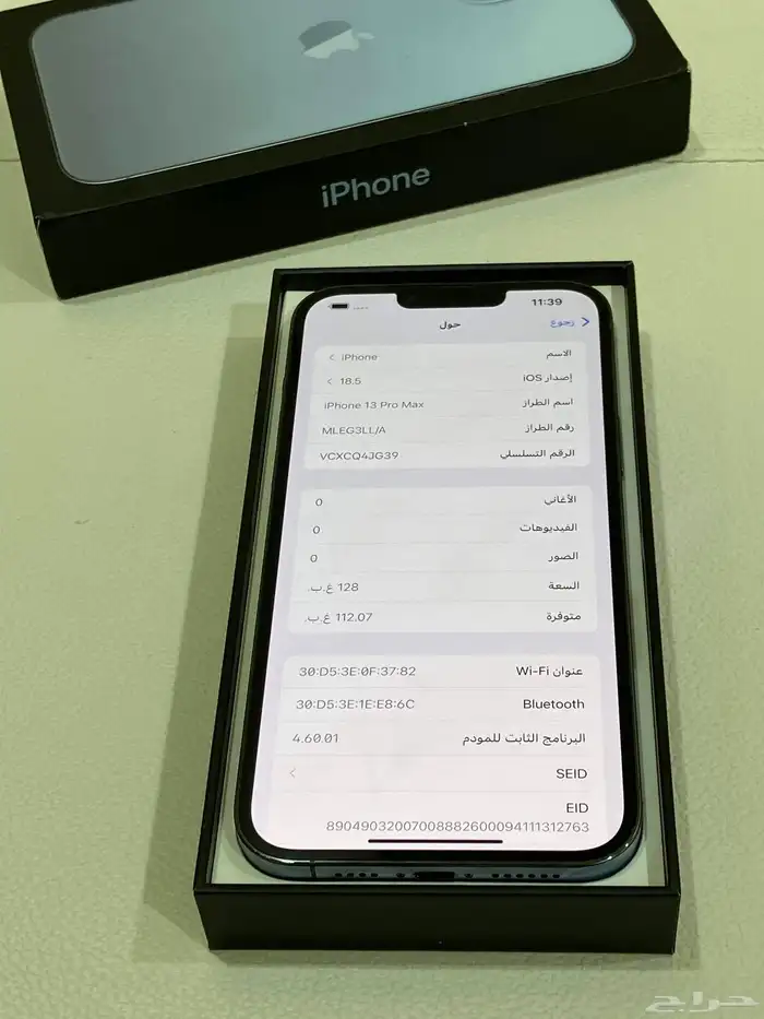 ايفون 13 برو ماكس امريكي لون ازرق سعة 128 جيجا 8