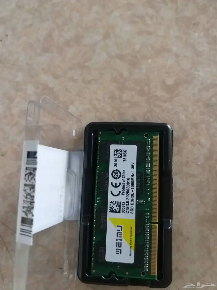 DDR3L 8GB Laptop Ram 3