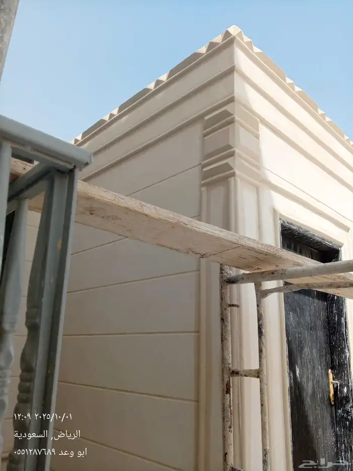 ليسه ملونه بديل الحجر الطبيعي 3