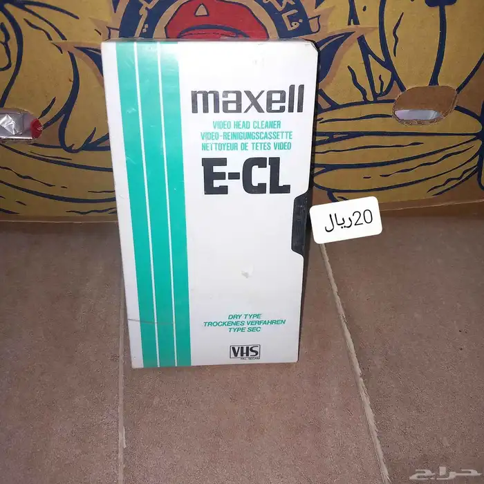 ألعاب ومقتنيات قديمه تراثيه 33