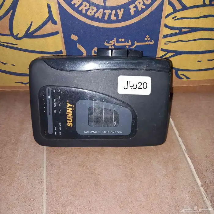 ألعاب ومقتنيات قديمه تراثيه 37