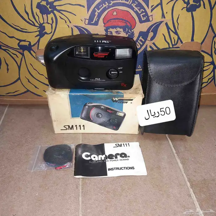 كاميرات تصوير قديمه تراثيه 0