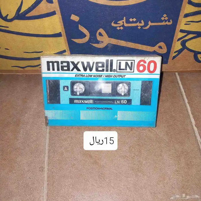 ألعاب ومقتنيات قديمه تراثيه 35