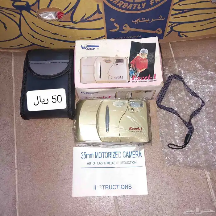 كاميرات تصوير قديمه تراثيه 2