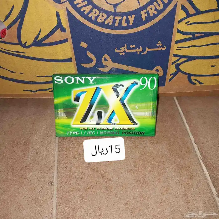 ألعاب ومقتنيات قديمه تراثيه 32