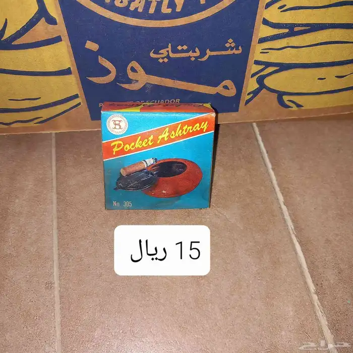 ألعاب ومقتنيات قديمه تراثيه 31
