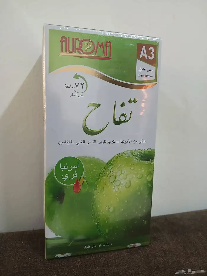 صبغه شعر الاصلي التفاح 4