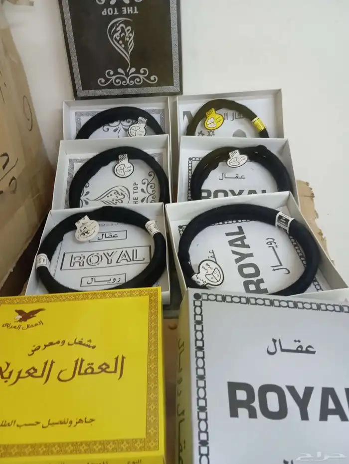 عقال مفرق جمله 7