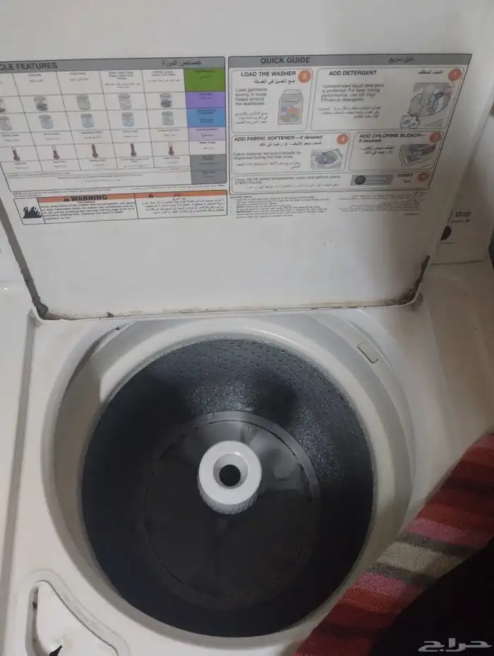 غسالة ميتاج امريكي 4