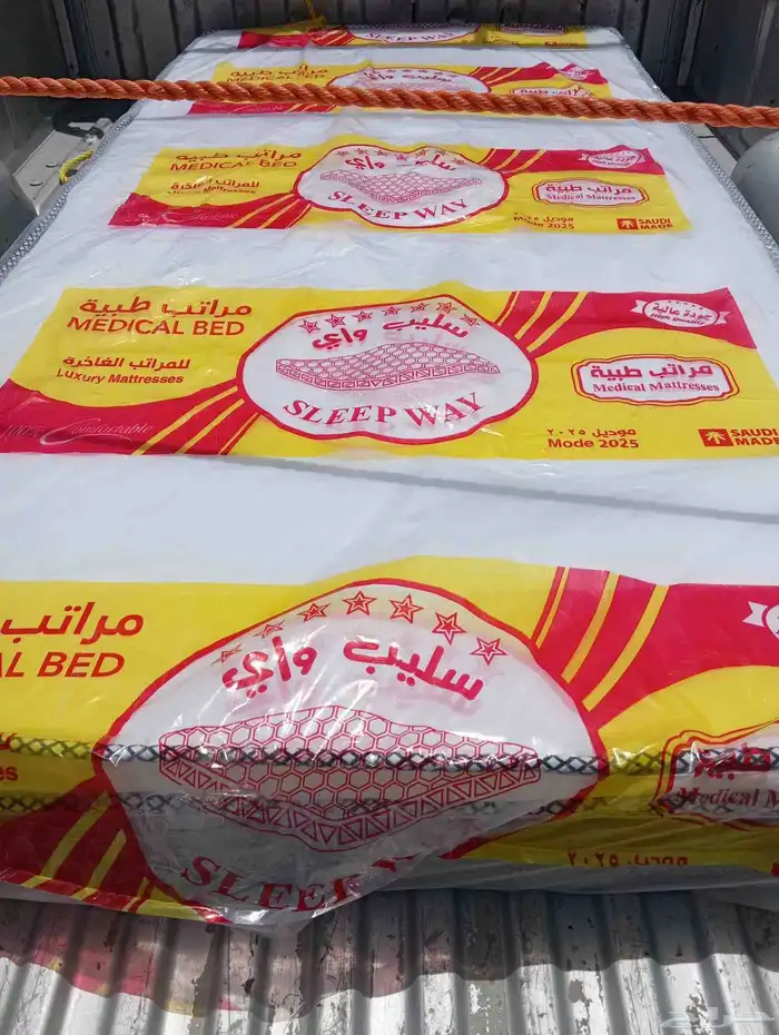 مراتب طبيه جوده عاليه صناعة تركية ضمان خمس سنوات مريحه لضهر 3