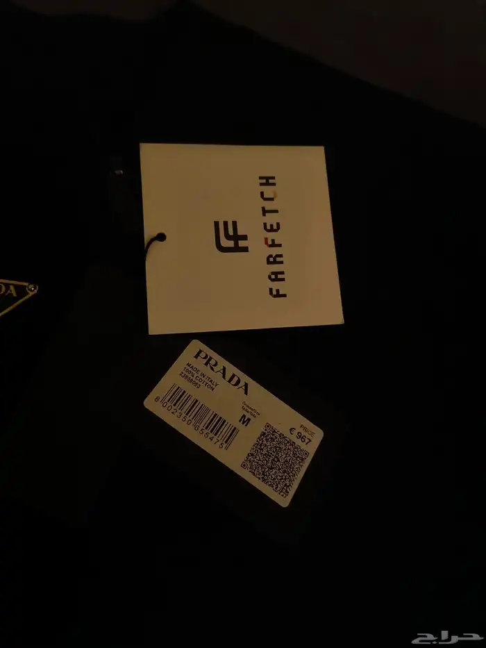 تيشيرت من PRADA 2