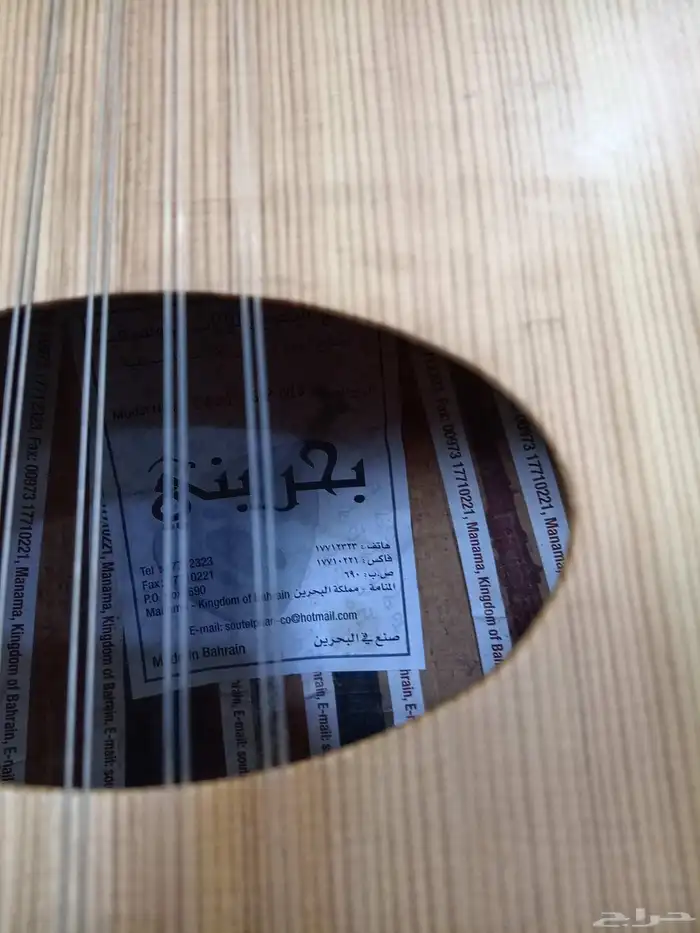 عود بحريني 3