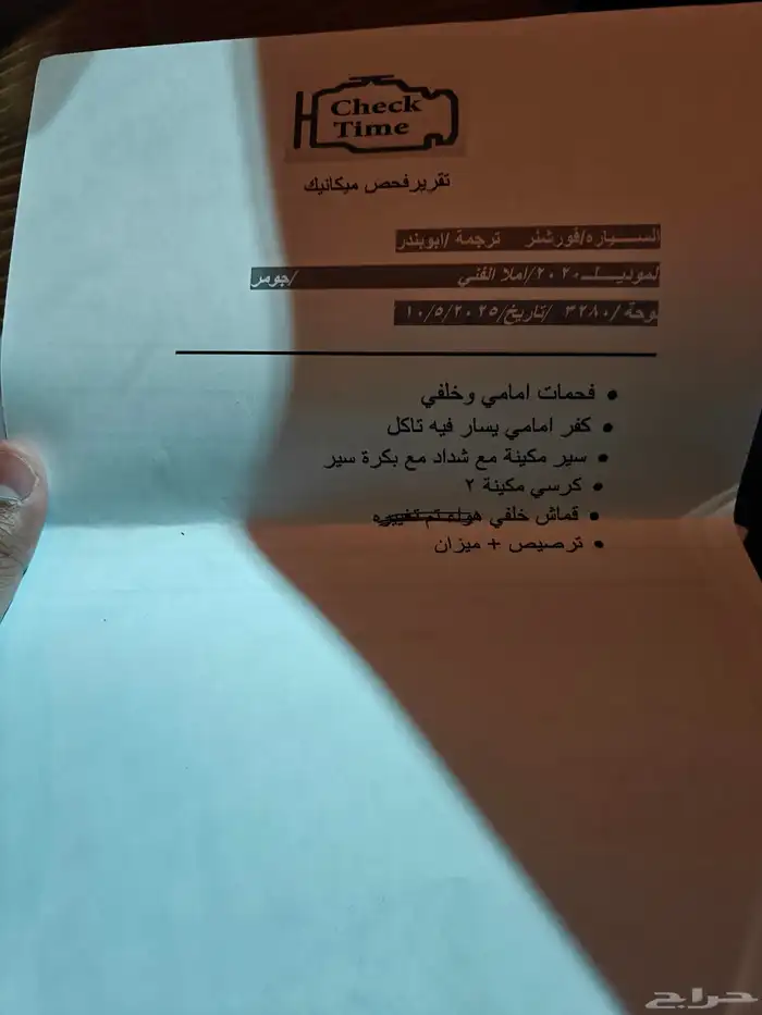 فورتنشر 2020 ستة سلندر دبل vx1 للبيع 6