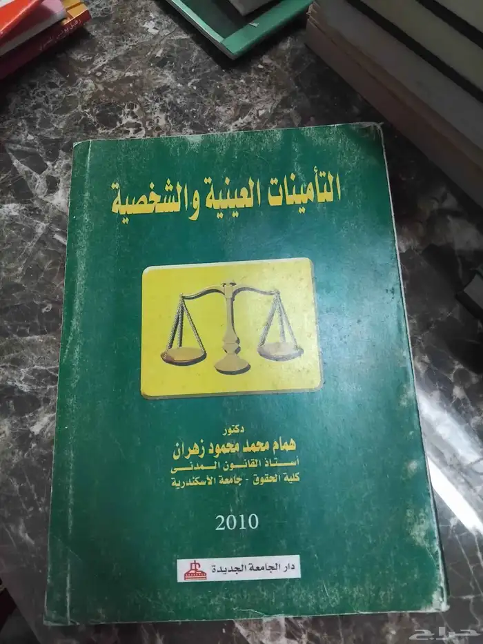 كتب دينيه ومتنوعه للبيع بالجمله من 5 او المجلدات من 10 30