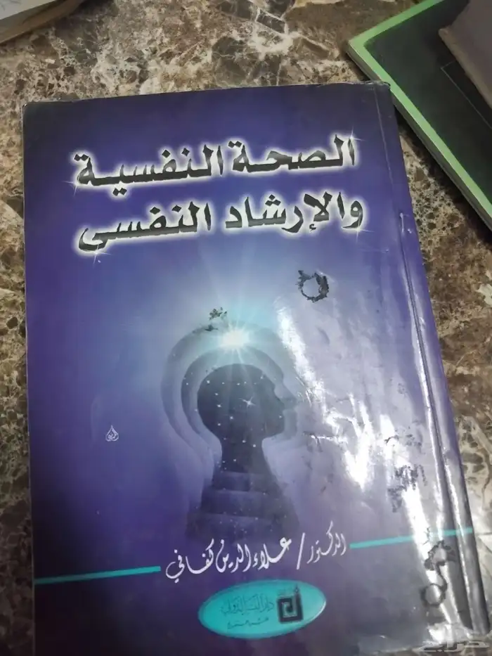 كتب دينيه ومتنوعه للبيع بالجمله من 5 او المجلدات من 10 49