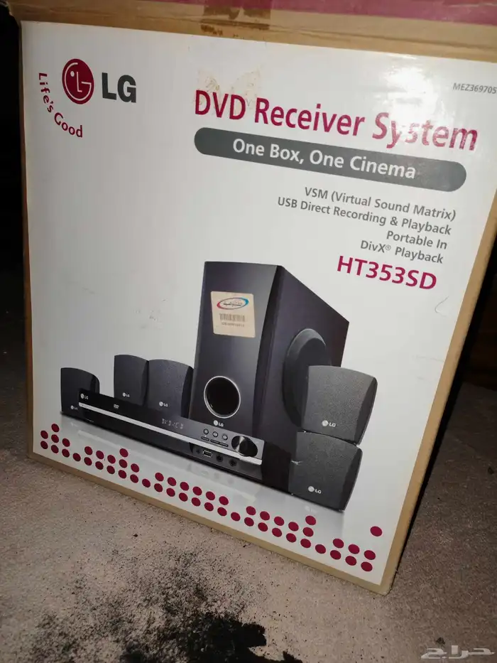 جهاز ال جي نظام مسرح منزلي DVD 0