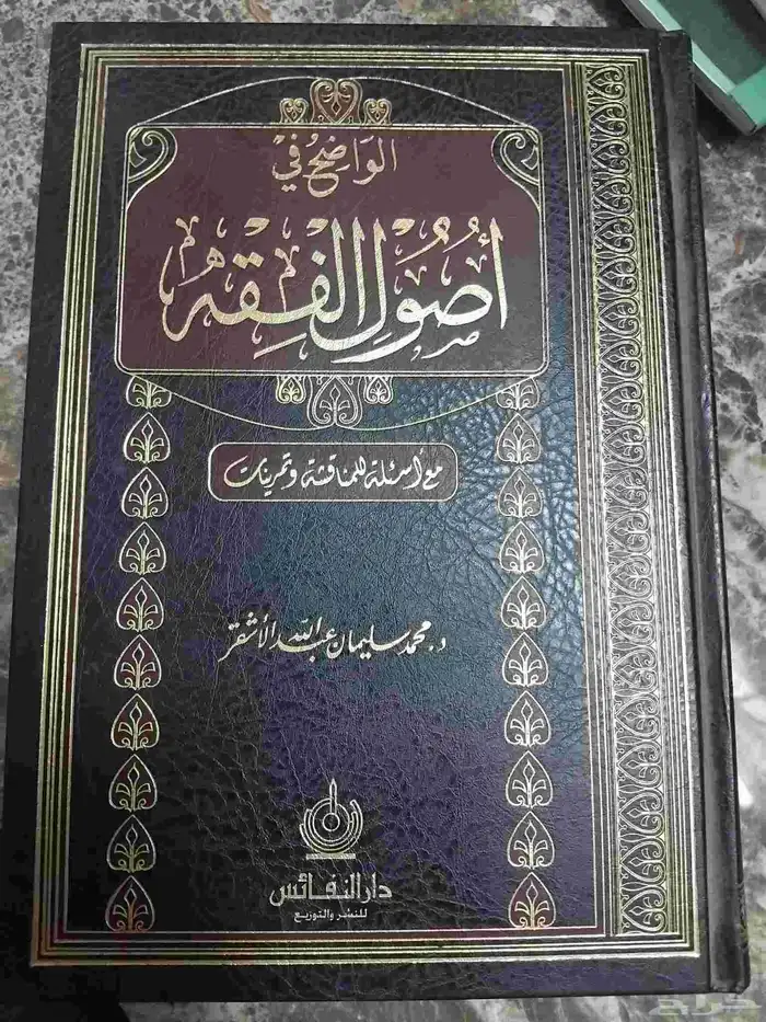 كتب دينيه ومتنوعه للبيع بالجمله من 5 او المجلدات من 10 40