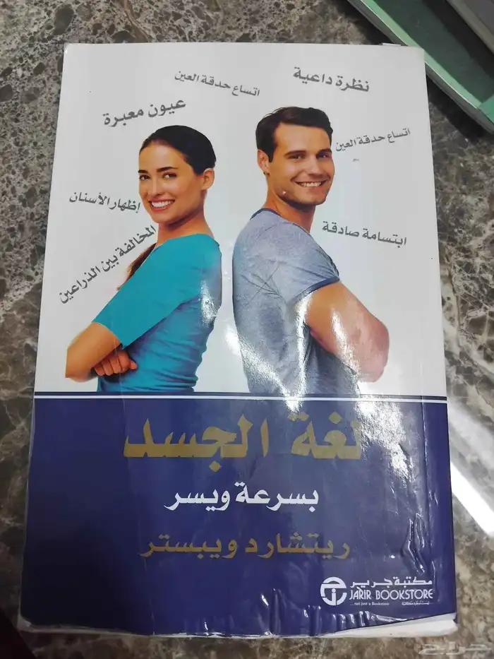 كتب دينيه ومتنوعه للبيع بالجمله من 5 او المجلدات من 10 39