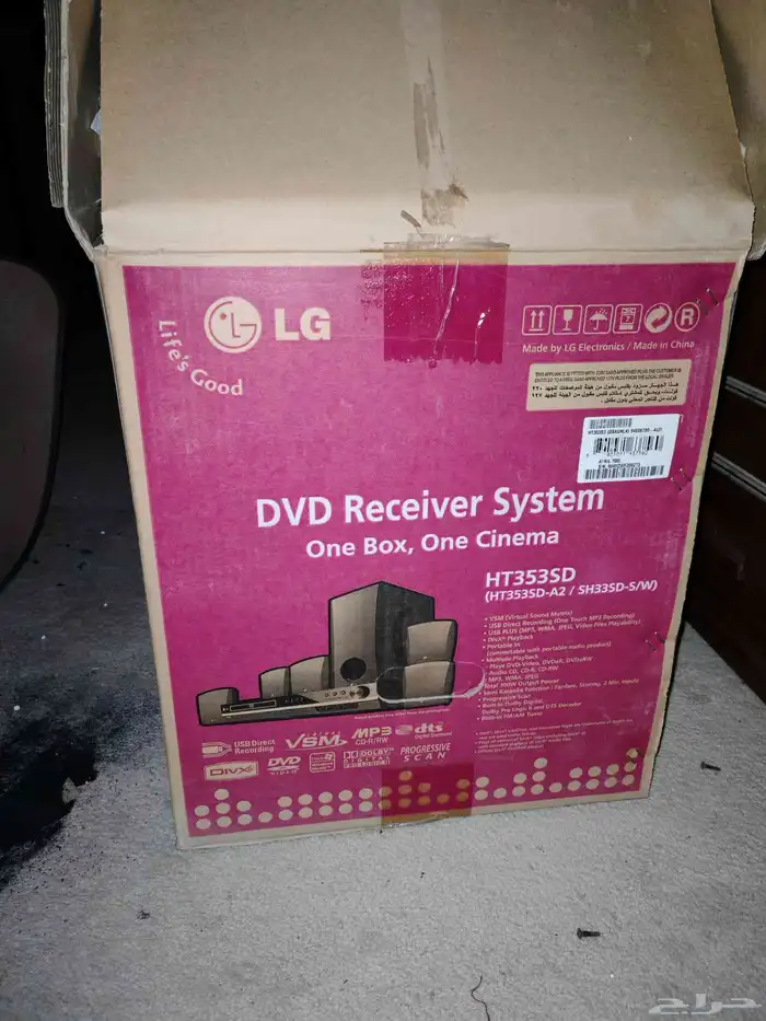 جهاز ال جي نظام مسرح منزلي DVD 1