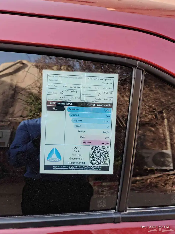 Suzuki swift 2025 Gl Plus  looking for changing owner ship 4