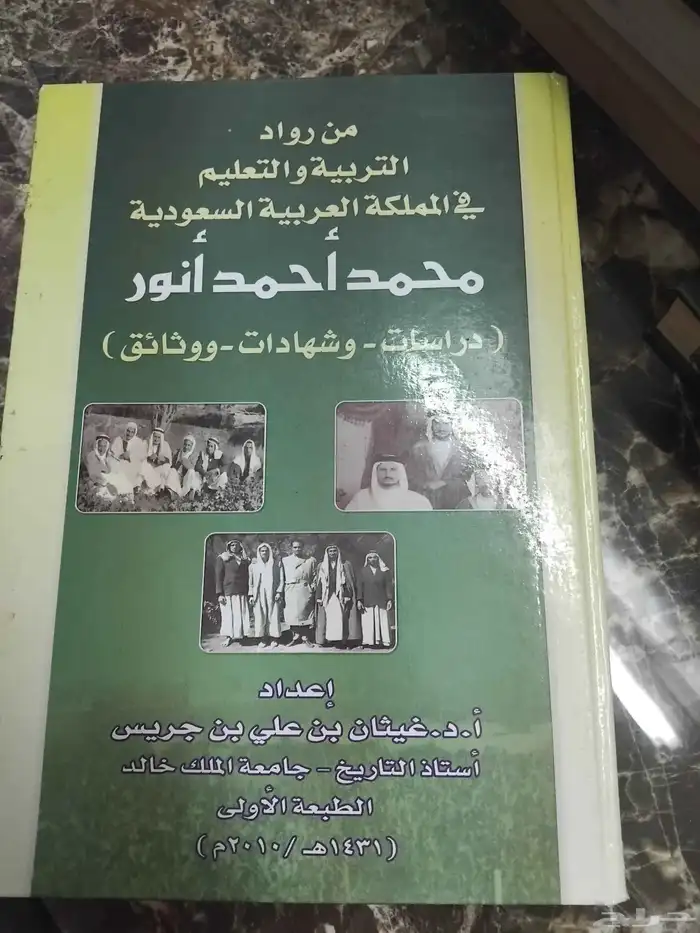 كتب دينيه ومتنوعه للبيع بالجمله من 5 او المجلدات من 10 27