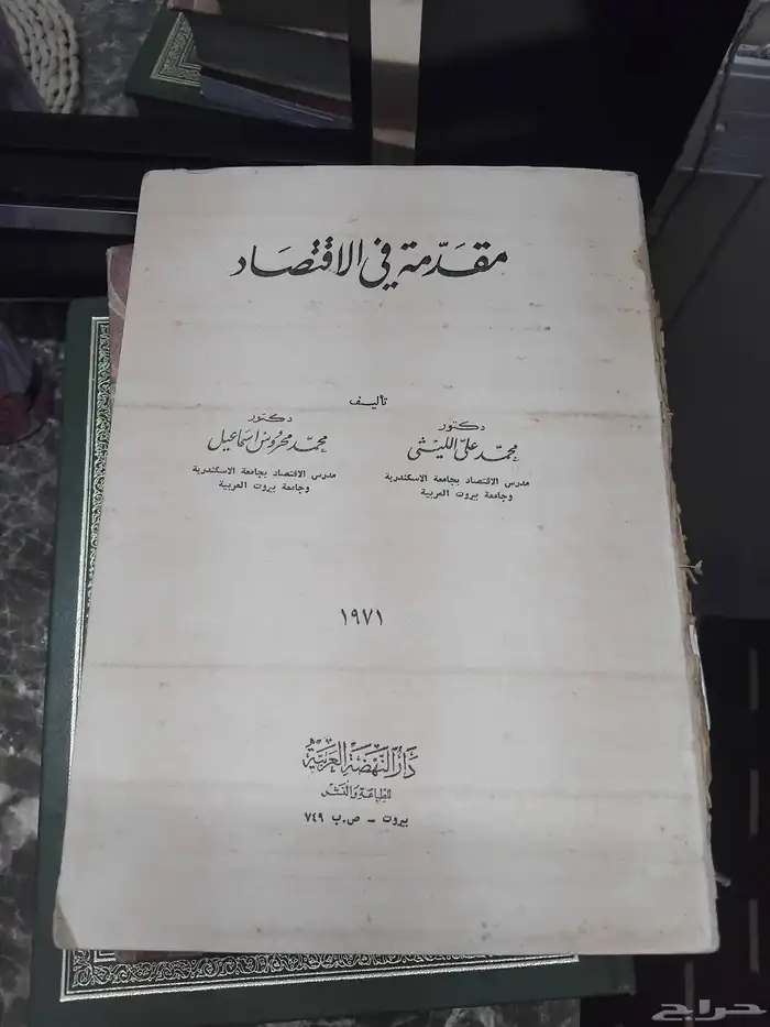 كتب دينيه ومتنوعه للبيع بالجمله من 5 او المجلدات من 10 4
